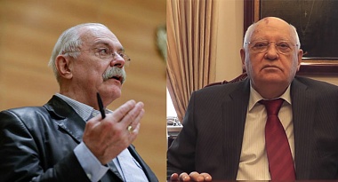Горбачев против Михалкова