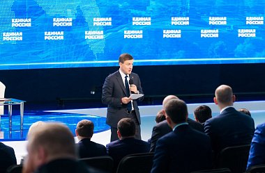 Съезд «Единой России» пройдет в два этапа