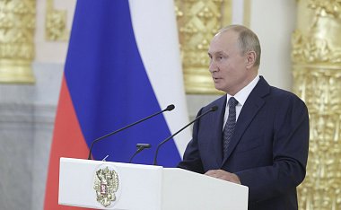 Путин раскрыл цель поправок в Конституцию