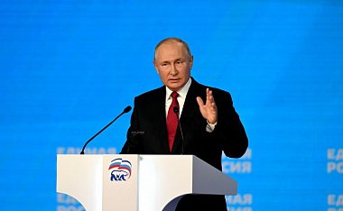 Путин провел совещание по исполнению поручений съезда «Единой России»