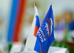 Итоги деятельности «Единой России» в 2022 году: оценки политологов