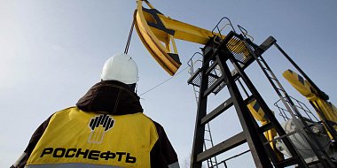 «Роснефть» начала изучать ТРИЗ углеводородов в Оренбургской области