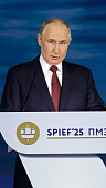 Выступление Путина на ПМЭФ. Главное